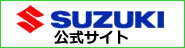 リニュアル仲介